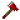 消防斧