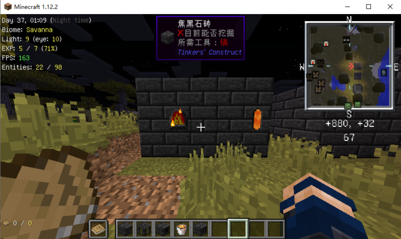 文件:详解匠魂模组——从入门到学废-截图40.png