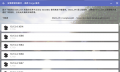 2020年10月18日 (日) 22:17版本的缩略图