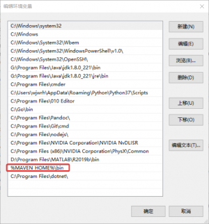 使用IDEA与Maven开发插件-image-20200507211600006.png