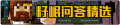 MC按钮2.png