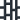 ？