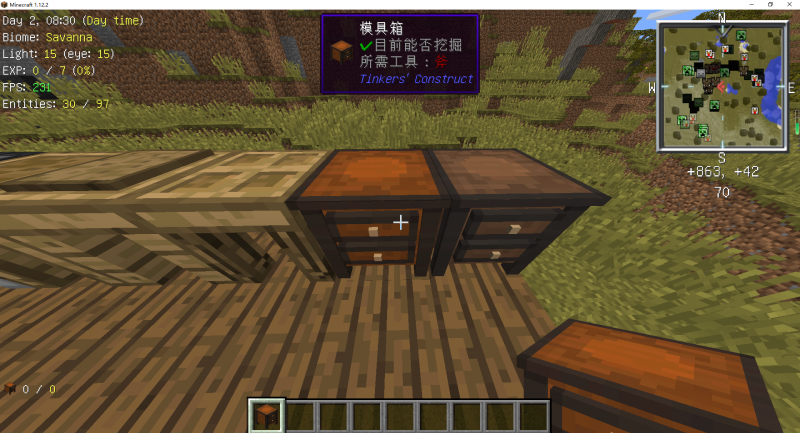 文件:详解匠魂模组——从入门到学废-截图14.png