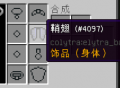 Colytra2.png