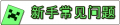 2020年8月19日 (三) 11:25版本的缩略图
