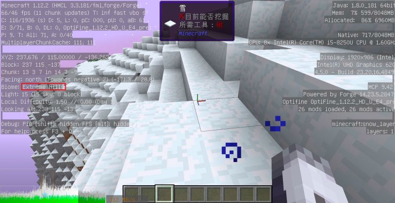 文件:Extreme Hills Screenshot.png
