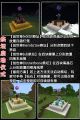 创世神的传说-诸神黄昏（The legend of God）-介绍图片1.jpg