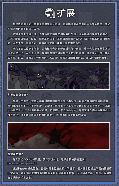 文件:The Aether II4.png