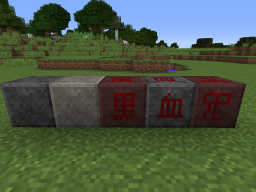 血液兵工厂（Blood Arsenal）-15.png