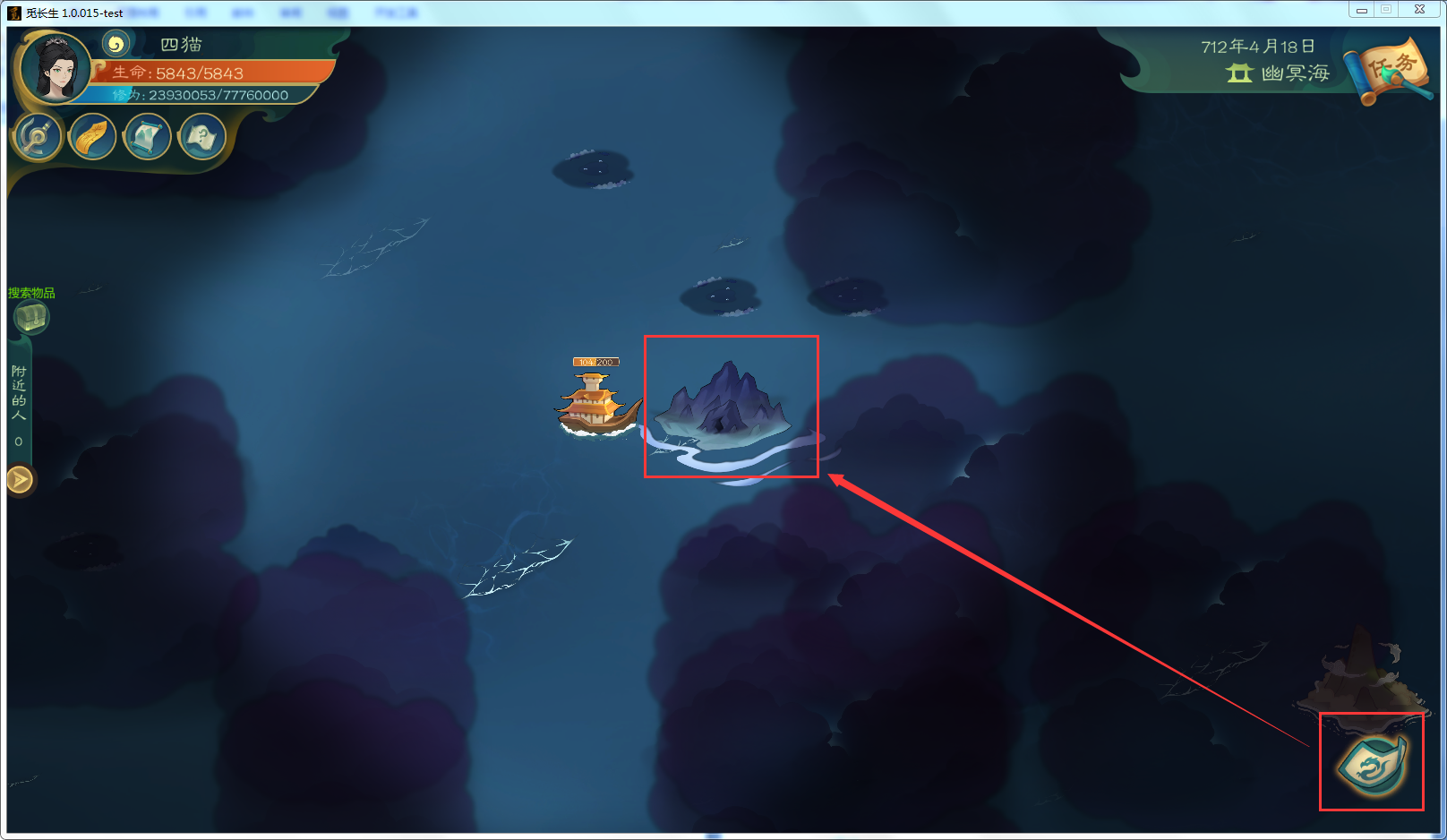 攻略-【觅长生】星河剑派普通难度流程-724.png