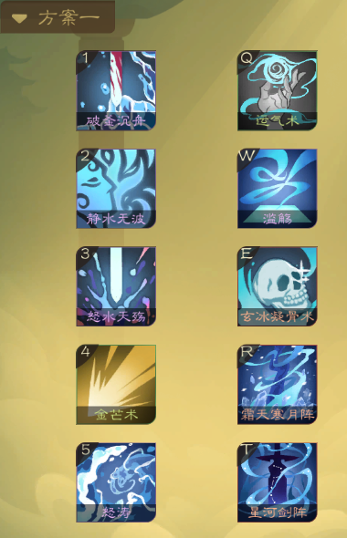 攻略-【觅长生】星河剑派普通难度流程-439.png