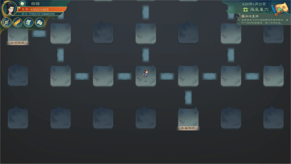 攻略-【觅长生】星河剑派普通难度流程-532.png