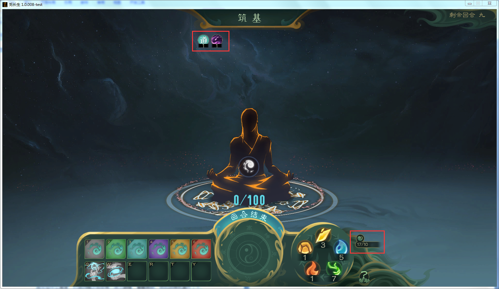 攻略-【觅长生】星河剑派普通难度流程-074.png
