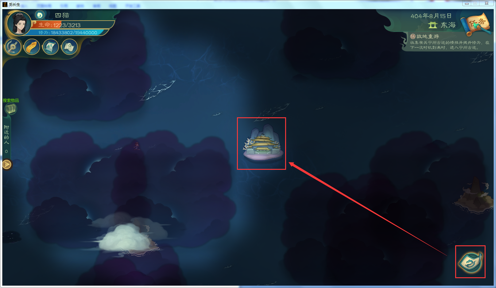 攻略-【觅长生】星河剑派普通难度流程-476.png