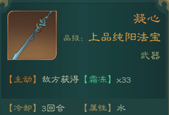 普通难度水剑舒适流程（23-1）.png
