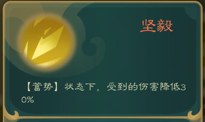攻略-世界扩展-悟道改动01.png
