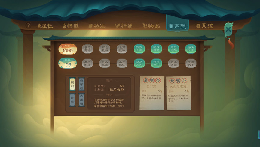 普通难度水剑舒适流程（16）.png