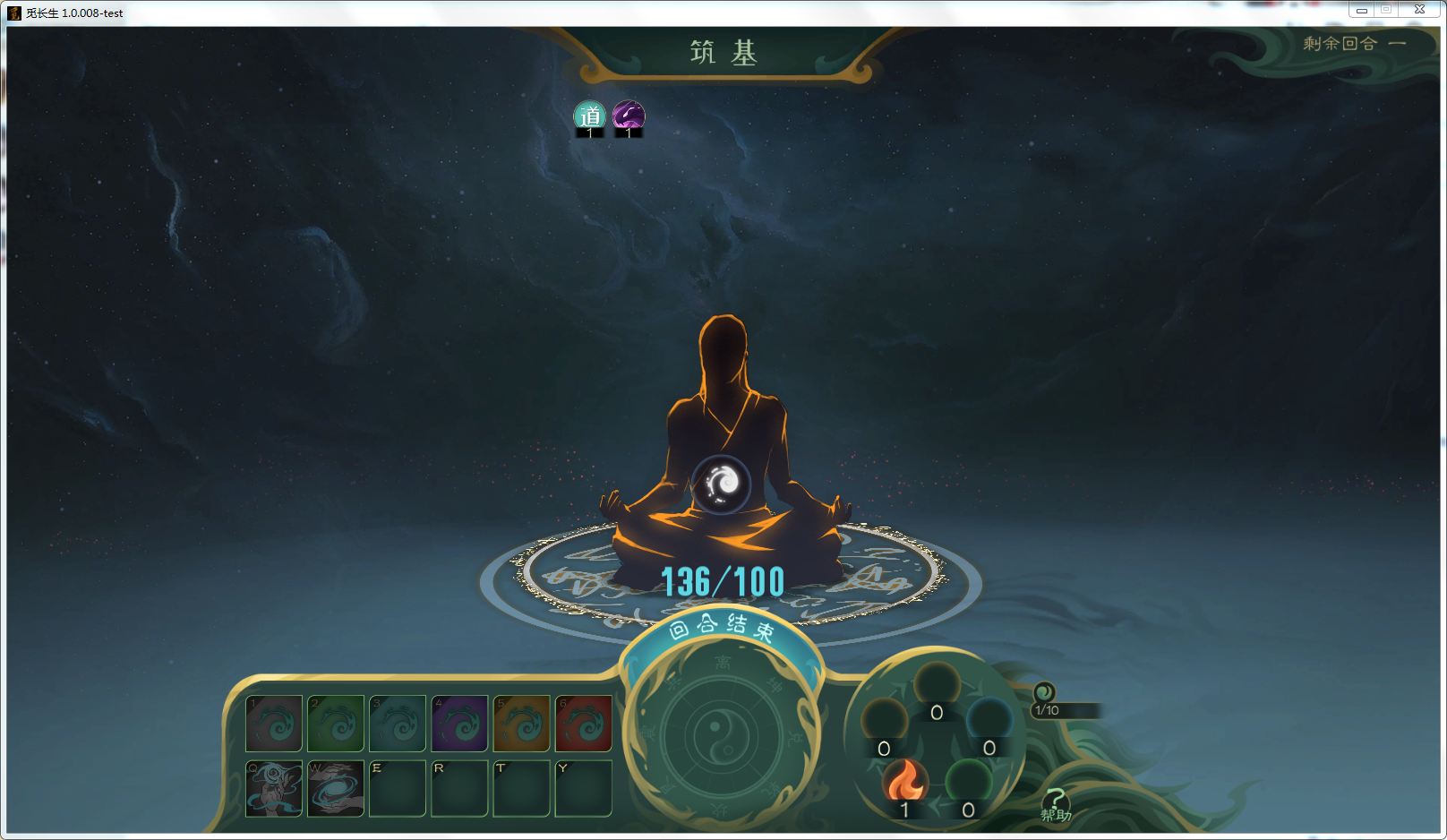 攻略-【觅长生】星河剑派普通难度流程-080.png