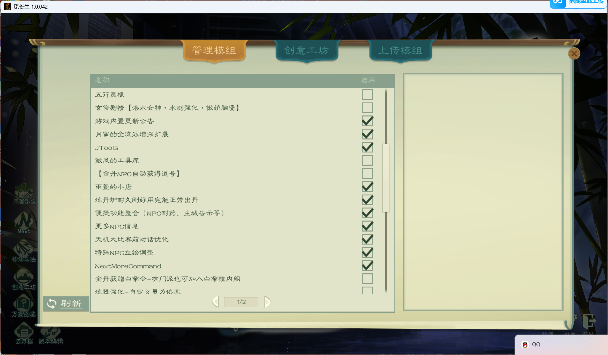 屏幕截图 2026-03-20 001843.png