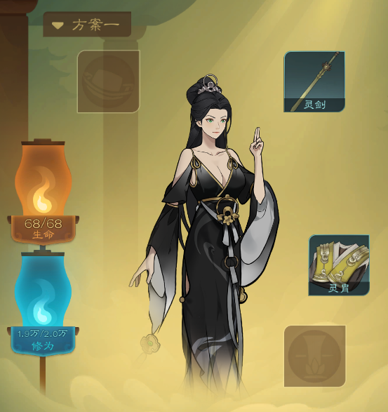 攻略-【觅长生】星河剑派普通难度流程-035.png