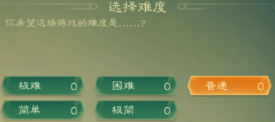攻略-【觅长生】星河剑派普通难度流程-001.png