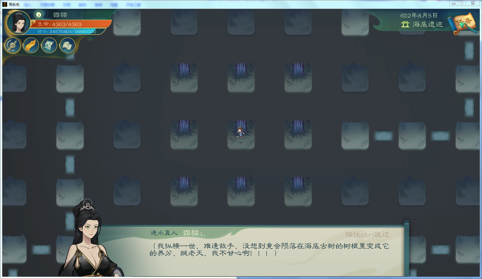 攻略-【觅长生】星河剑派普通难度流程-622.png
