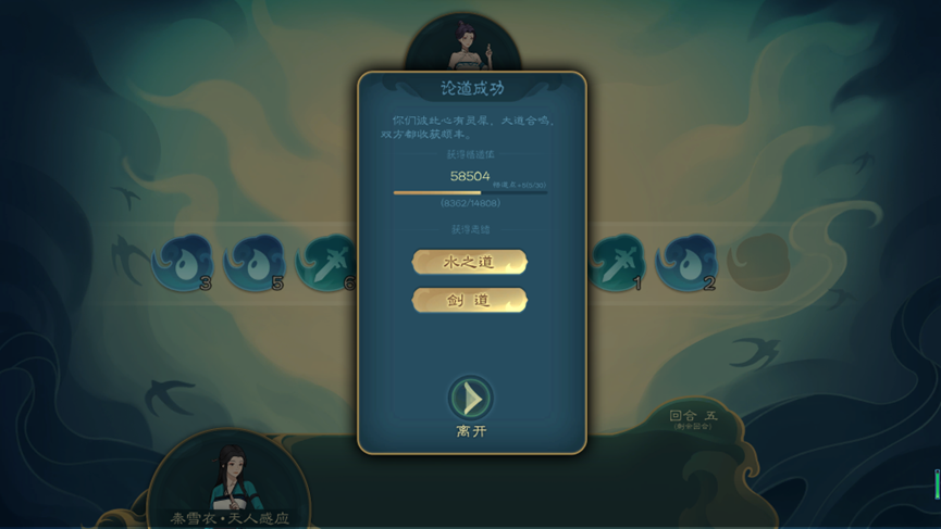 流程截图8.png