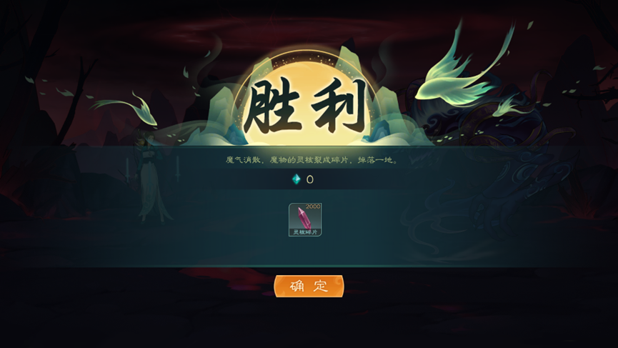 普通难度水剑舒适流程（31）.png