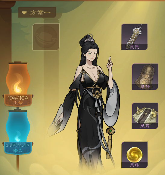 攻略-【觅长生】星河剑派普通难度流程-051.png
