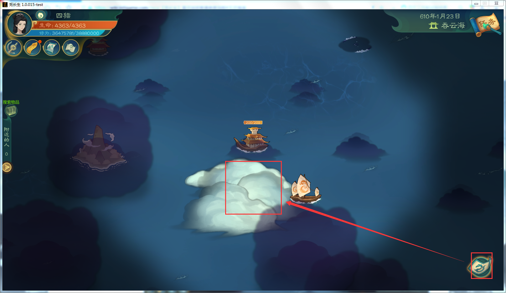 攻略-【觅长生】星河剑派普通难度流程-650.png