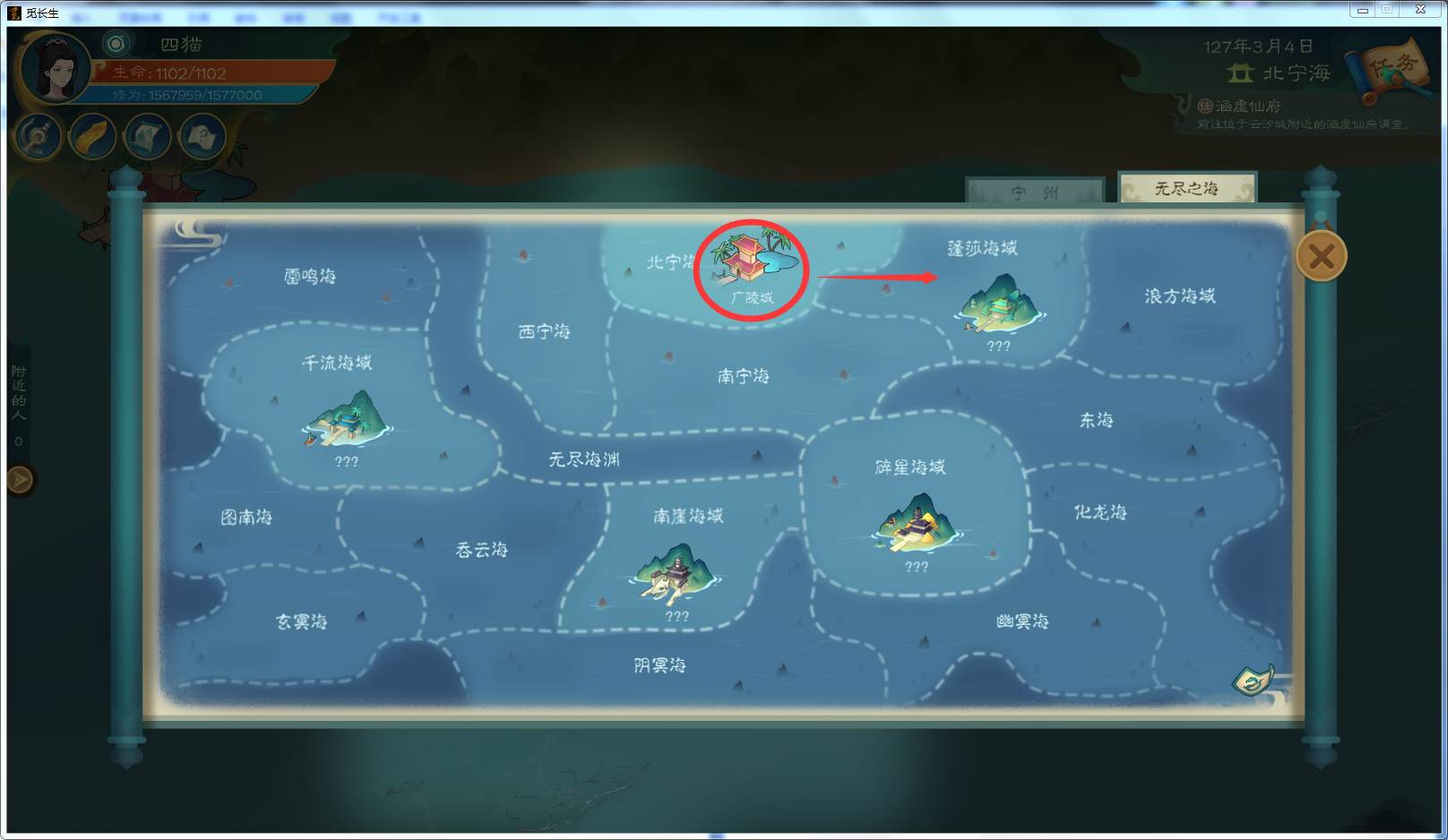 攻略-【觅长生】星河剑派普通难度流程-184.png
