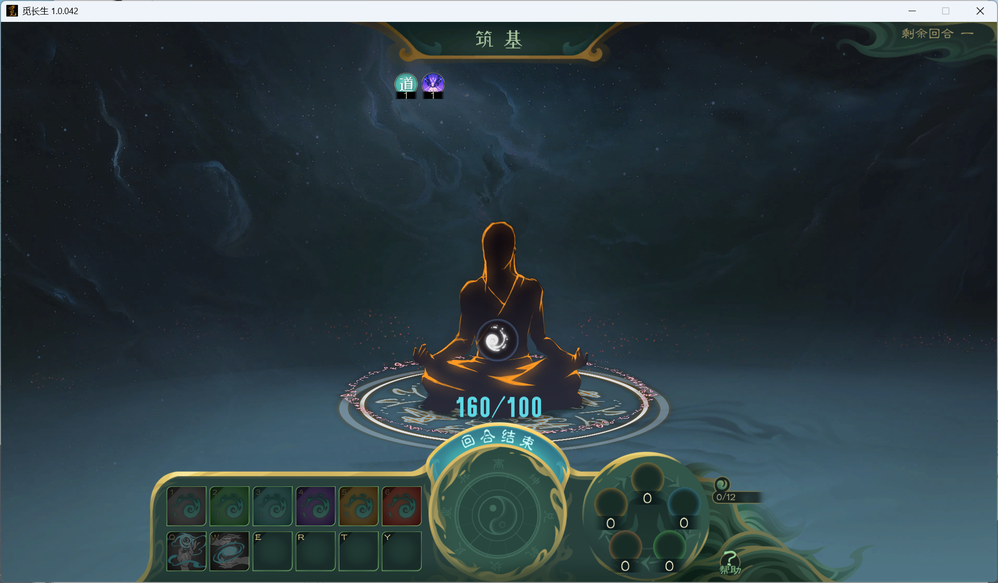攻略-小江攻略-炼气期403.png