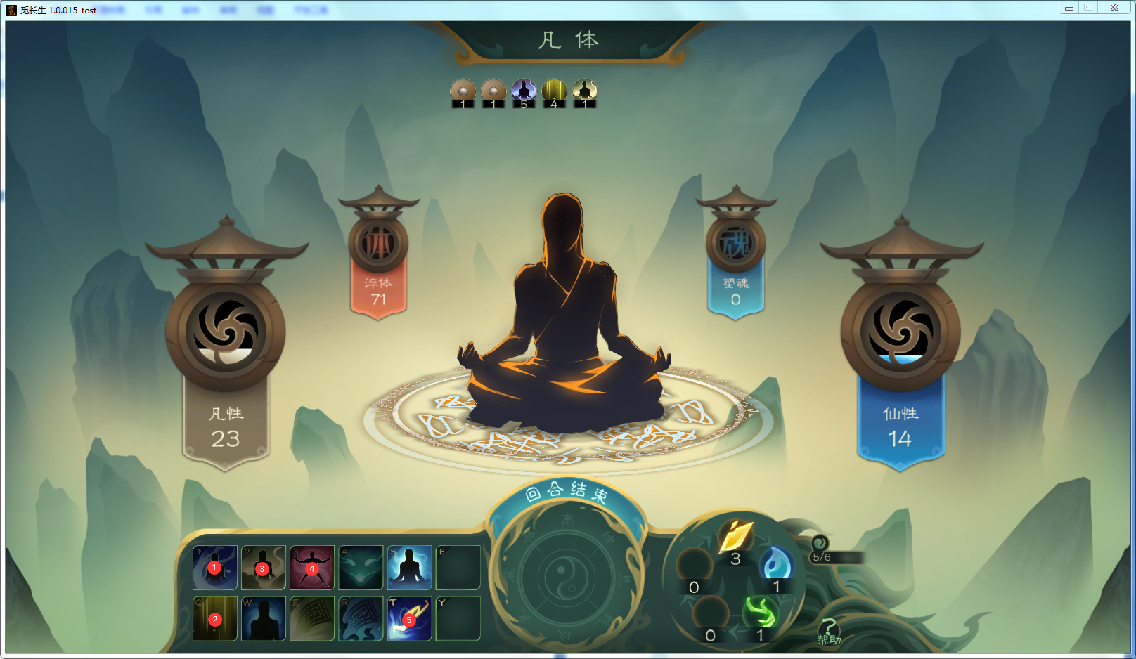 攻略-【觅长生】星河剑派普通难度流程-765.png