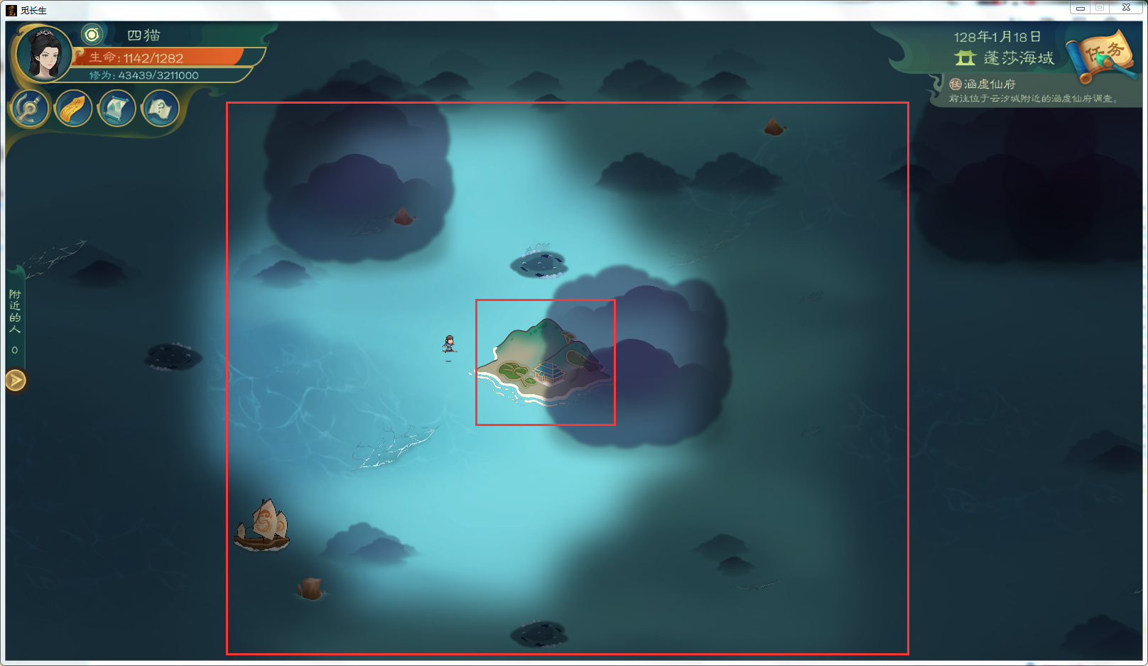 攻略-【觅长生】星河剑派普通难度流程-187.png