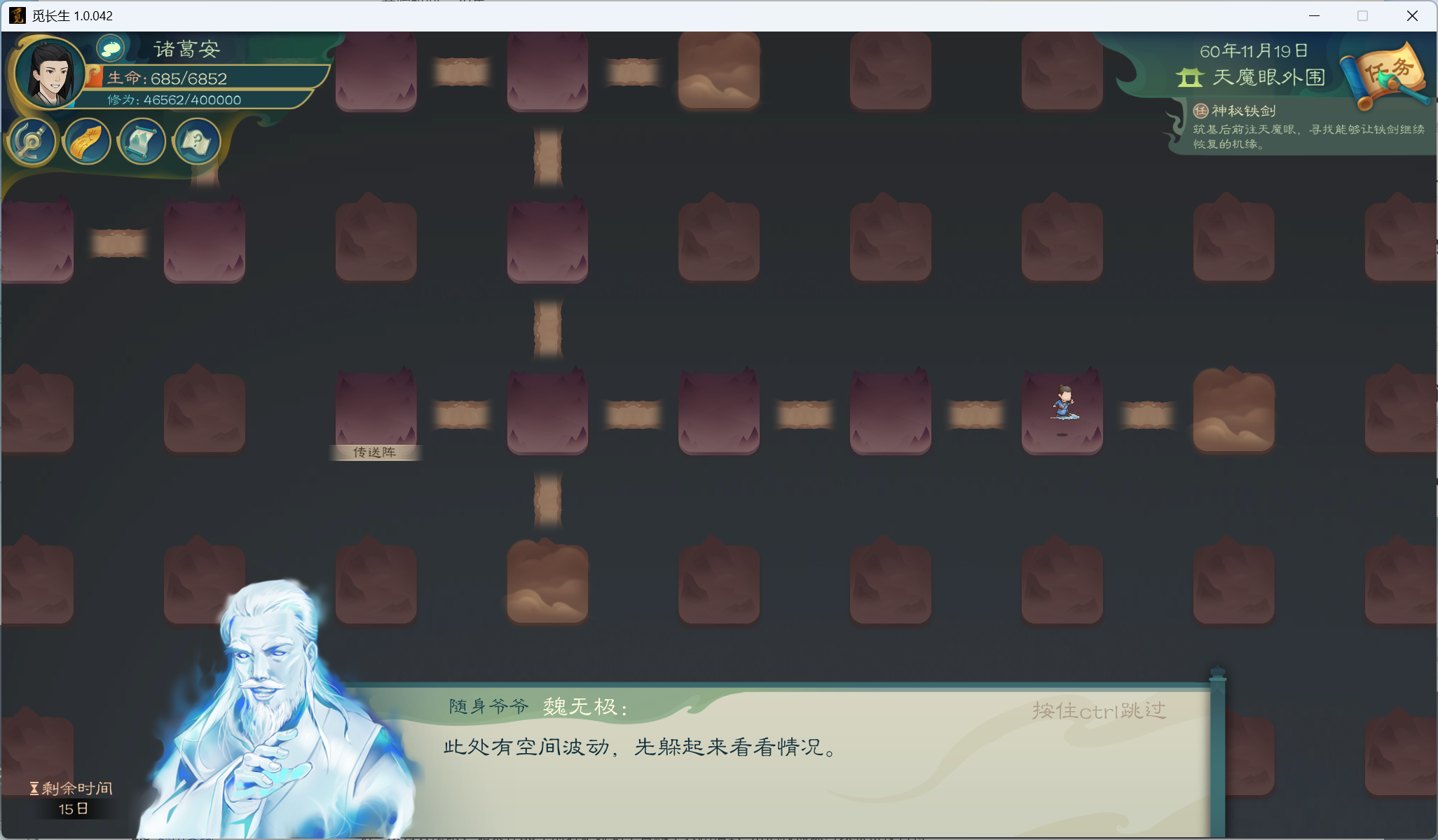 攻略-小江攻略-筑基期100.png