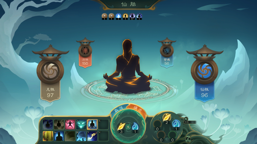 普通难度水剑舒适流程（33）.png