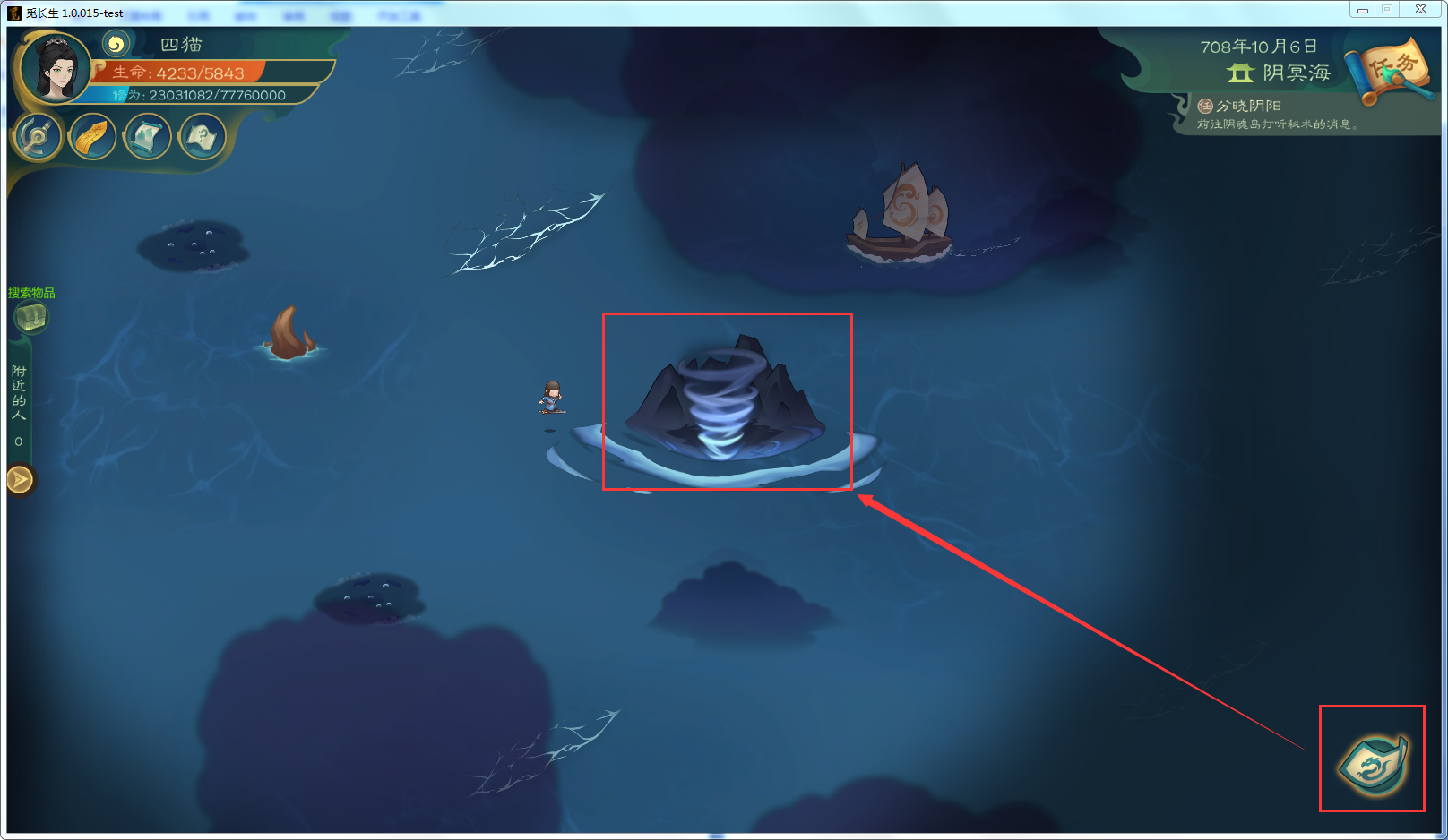 攻略-【觅长生】星河剑派普通难度流程-714.png