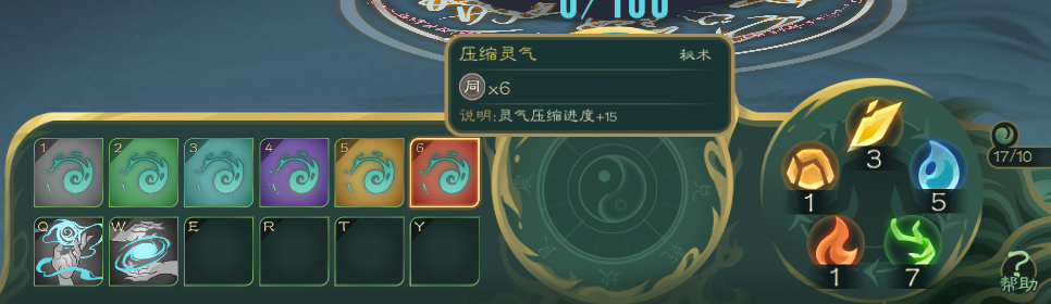 攻略-【觅长生】星河剑派普通难度流程-075.png