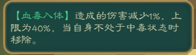 攻略-世界扩展-功法神通007.png