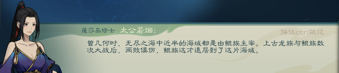 攻略-【觅长生】星河剑派普通难度流程-461.png