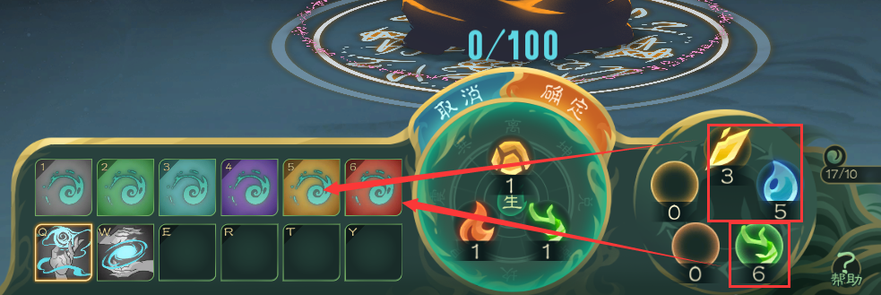 攻略-【觅长生】星河剑派普通难度流程-077.png