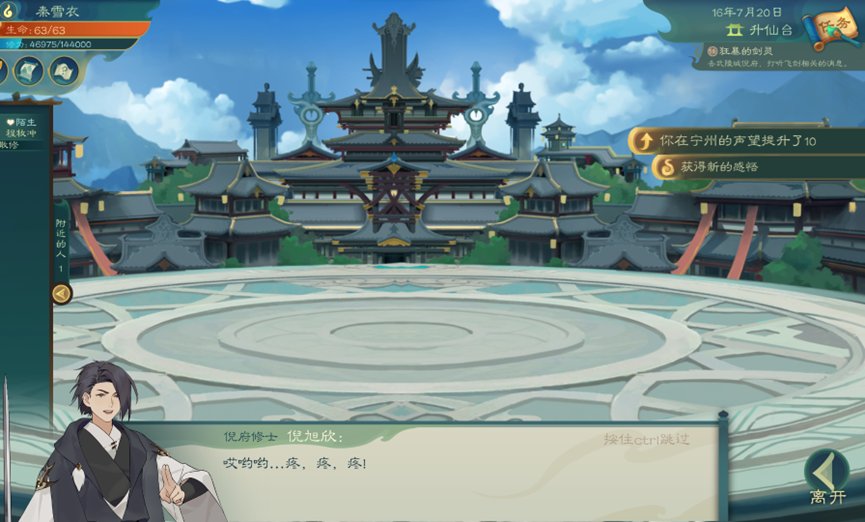 16年英杰会.png