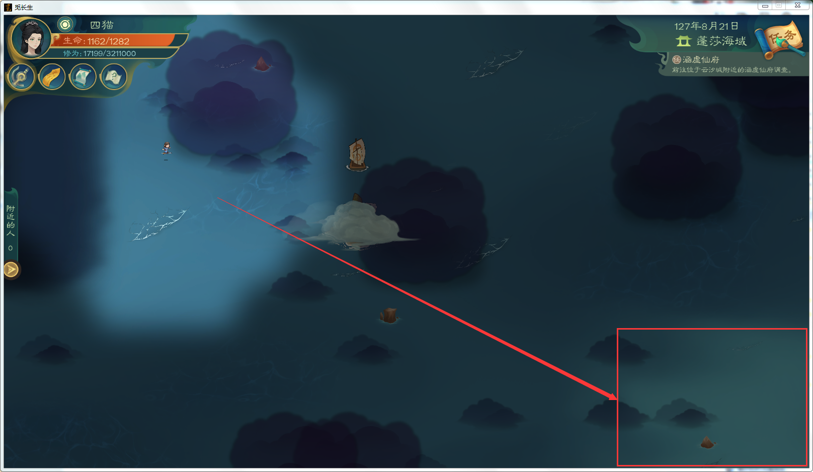 攻略-【觅长生】星河剑派普通难度流程-186.png