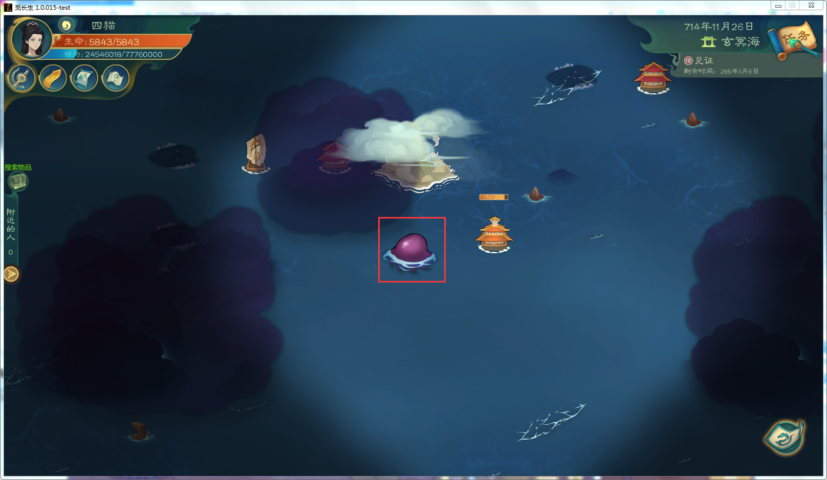 攻略-【觅长生】星河剑派普通难度流程-736.png