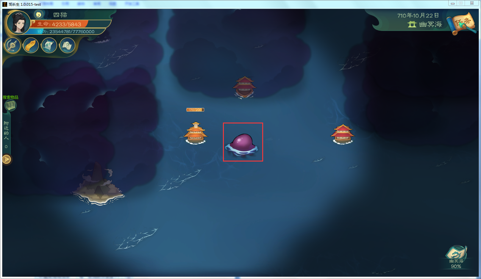 攻略-【觅长生】星河剑派普通难度流程-722.png