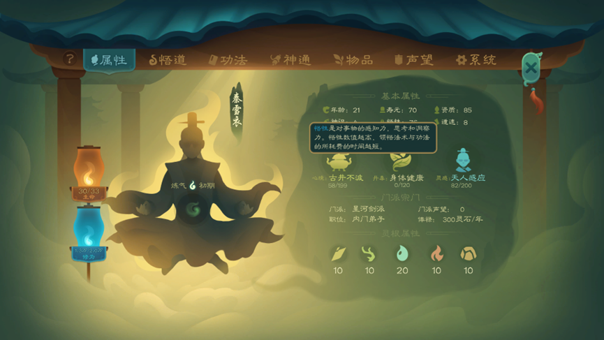 流程截图7.png