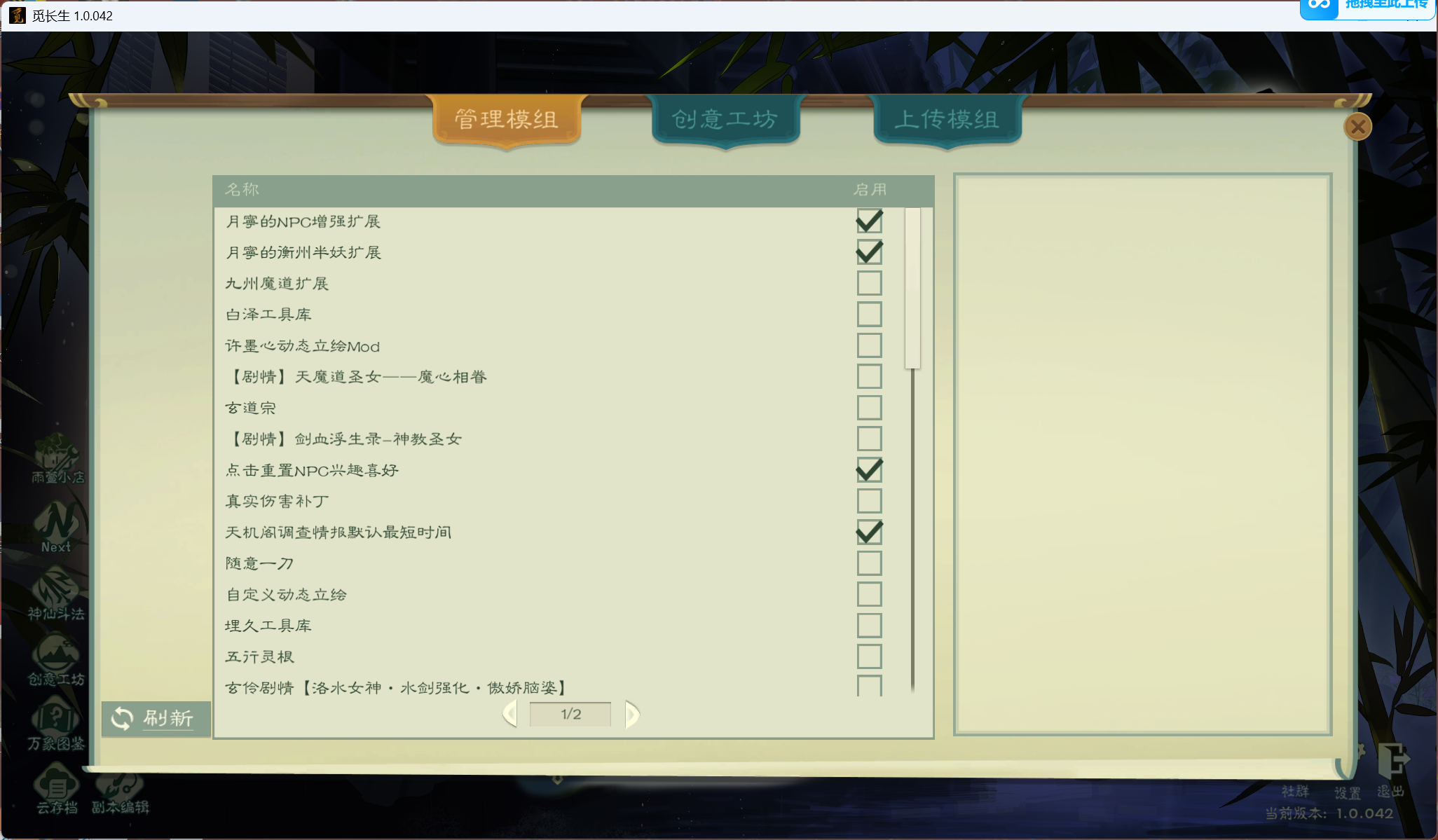 屏幕截图 2026-03-20 001831.png