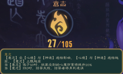 攻略-【觅长生】星河剑派普通难度流程-382.png