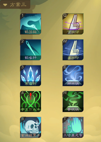 攻略-【觅长生】星河剑派普通难度流程-613.png