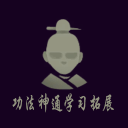 Naiyou gongfa logo.png